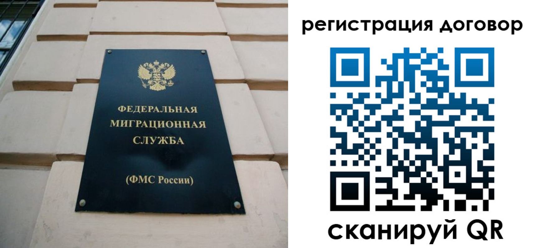 прописка в квартире в Черноголовке