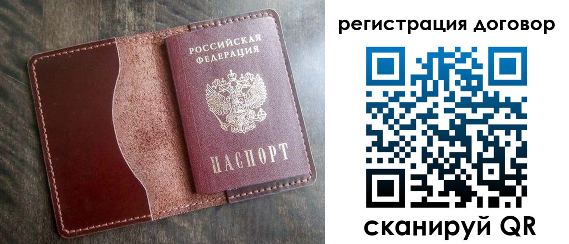 временная прописка в Черноголовке