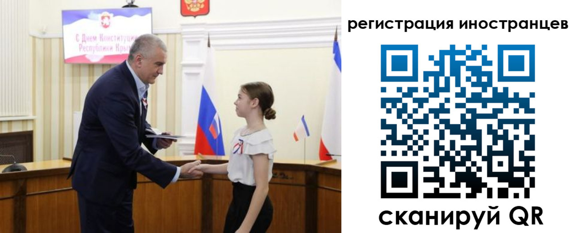временная прописка в Черноголовке